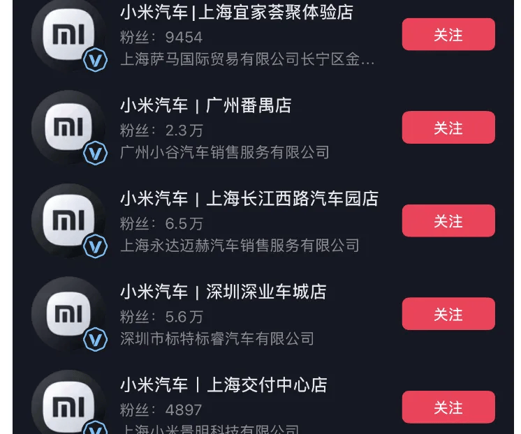 成都车祸后小米汽车直播间遭网暴<strong></p>
<p>欧易app</strong>，雷军抖音一月掉粉35万