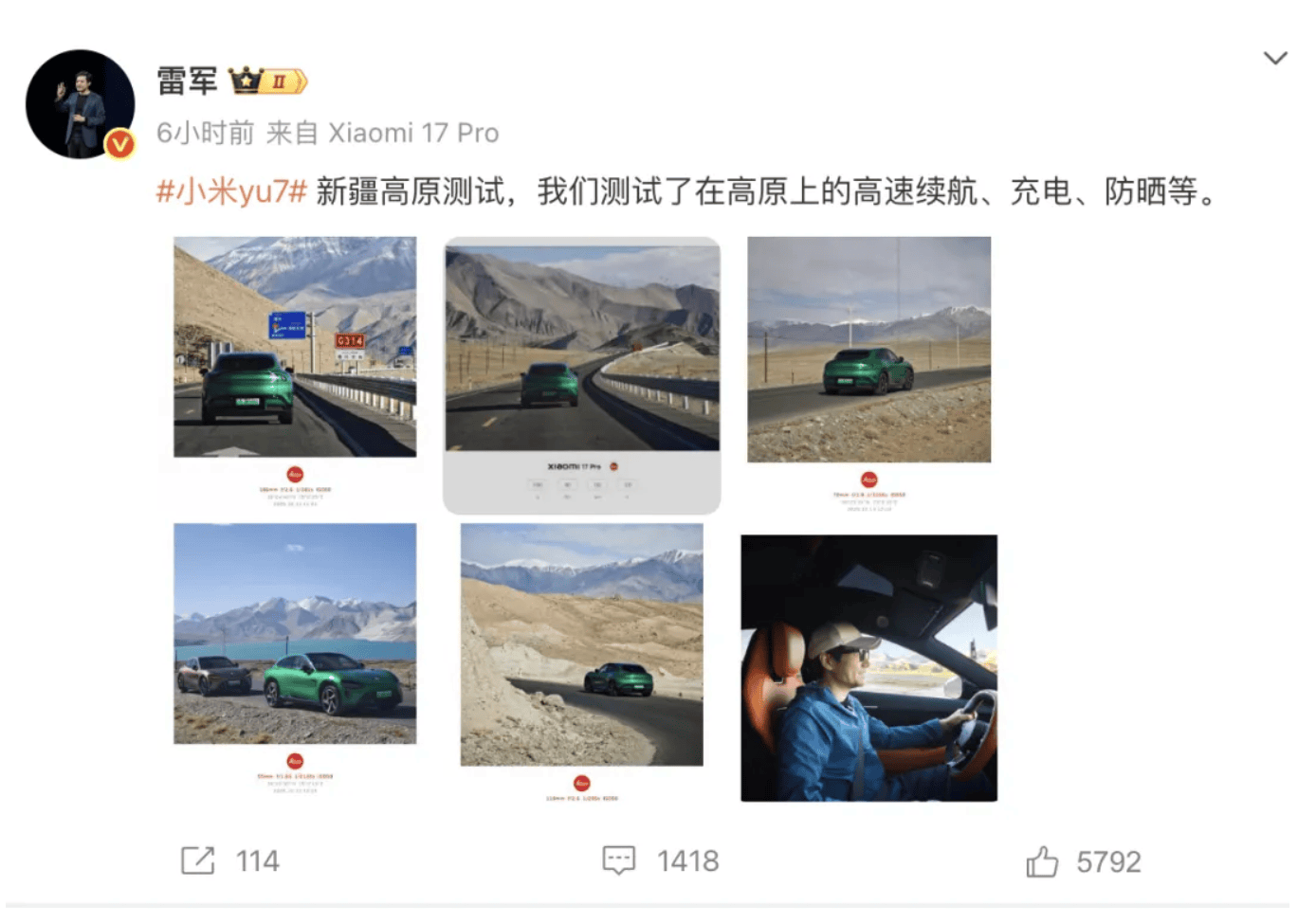 成都车祸后小米汽车直播间遭网暴<strong></p>
<p>欧易app</strong>，雷军抖音一月掉粉35万
