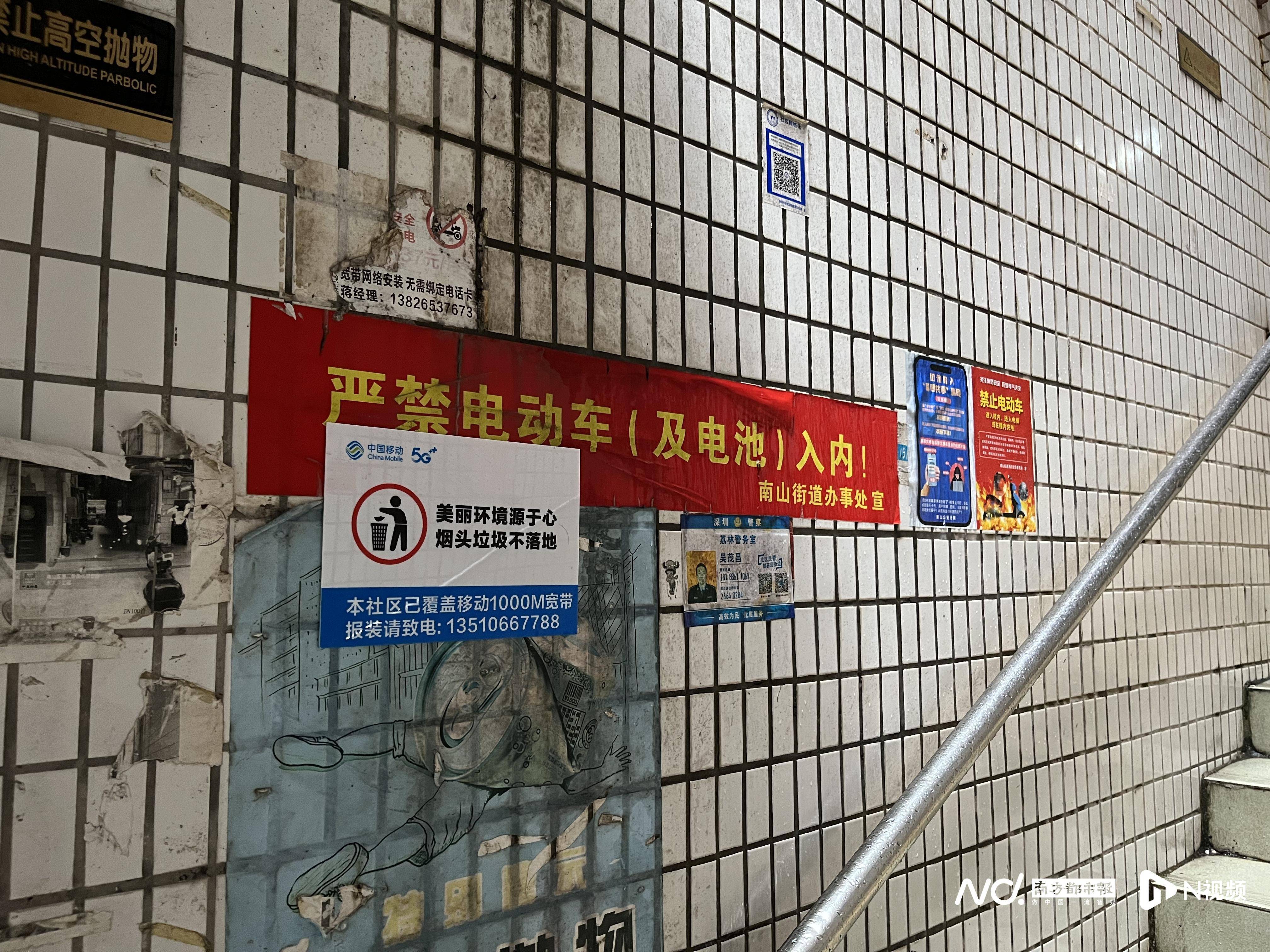 深圳一小区电动车管理引担忧<strong></p>
<p>欧易app</strong>，部门责令整改后，记者实探
