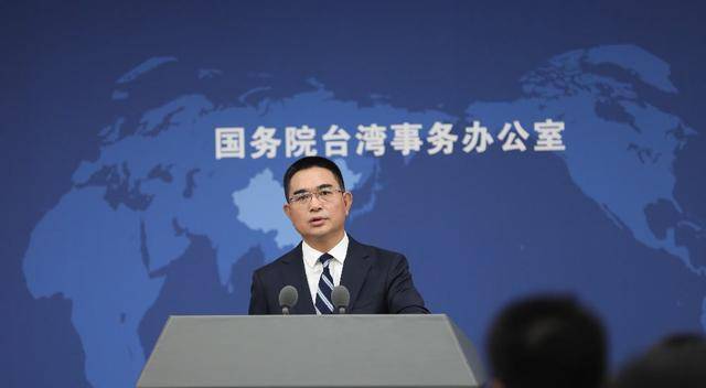 陆委会称大陆对台是“一个妈祖、一个关公原则”<strong></p>
<p>欧易交易所app下载</strong>，国台办五问驳斥