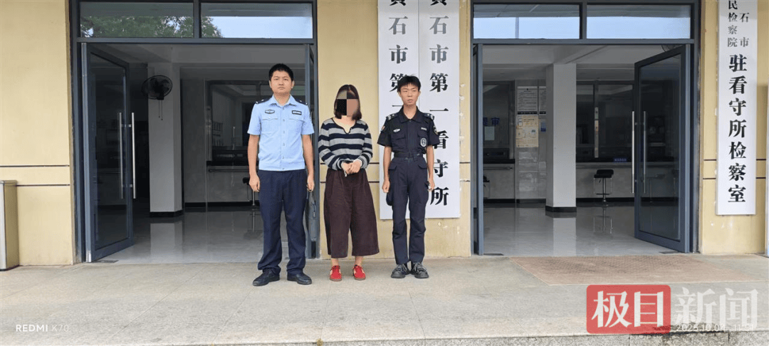 女子让闺蜜给弟弟介绍对象<strong></p>
<p>欧易交易所app下载</strong>，谁知闺蜜一边当媒人，一边当“女友”，警方：刑拘！
