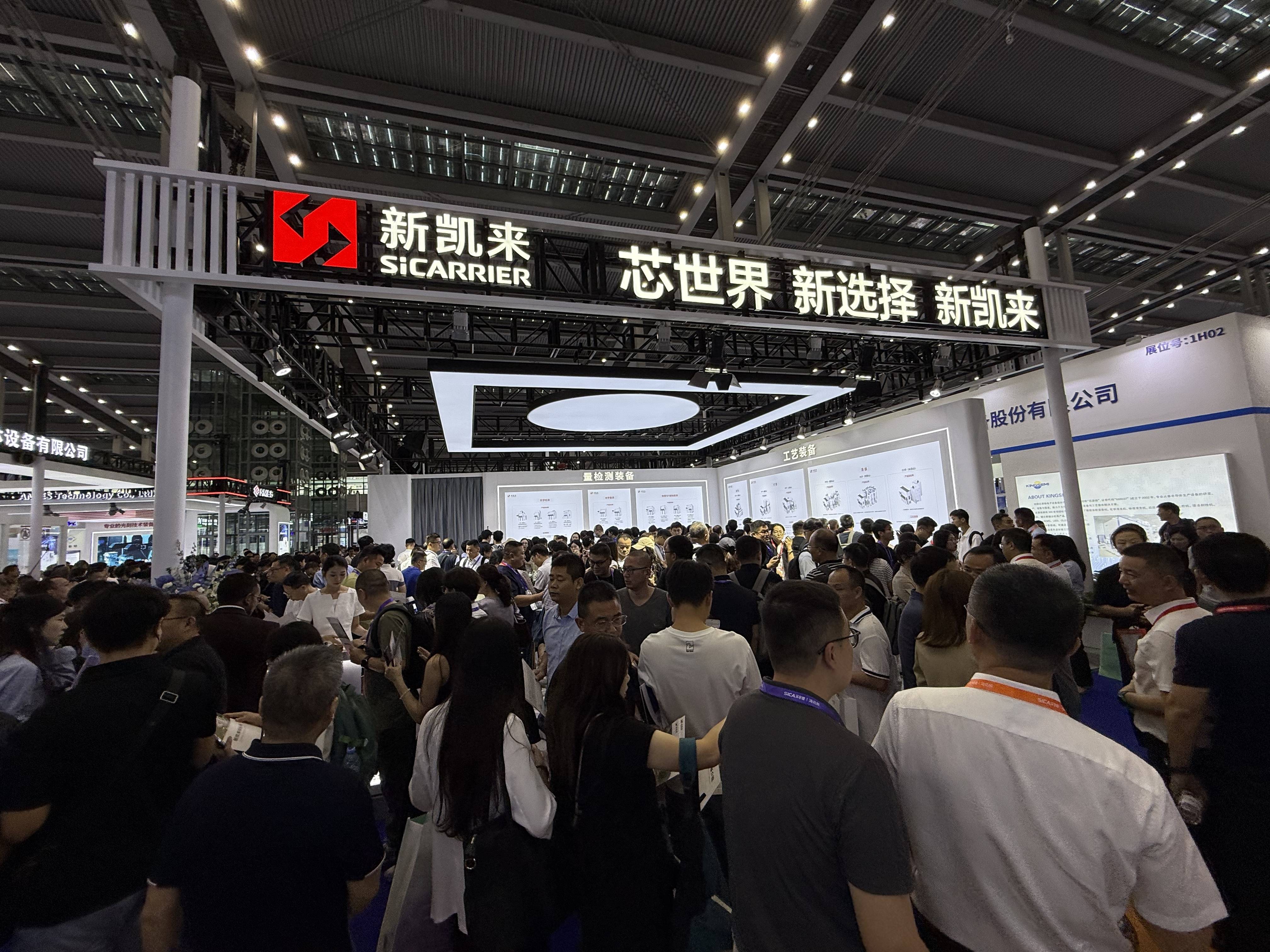不止新凯来<strong></p>
<p>欧易交易所app下载</strong>，逾115家深圳半导体企业亮相2025湾芯展