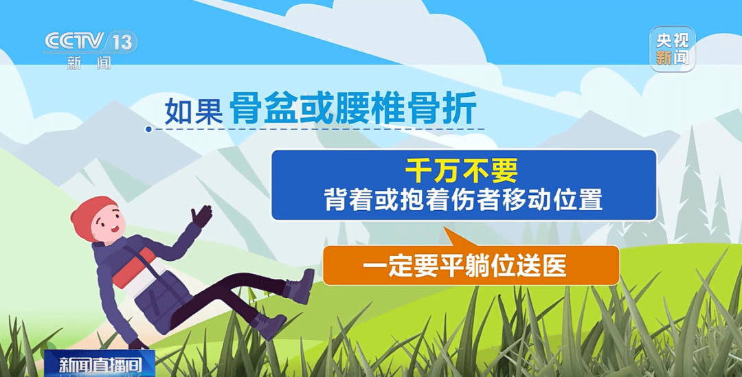 93岁老人进山失联<strong></p>
<p>欧易交易所app下载</strong>，两天后发现他倒挂在树杈上苦撑……