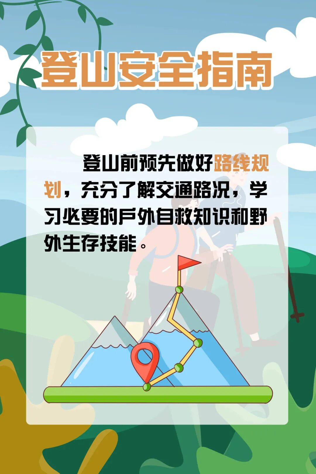 93岁老人进山失联<strong></p>
<p>欧易交易所app下载</strong>，两天后发现他倒挂在树杈上苦撑……