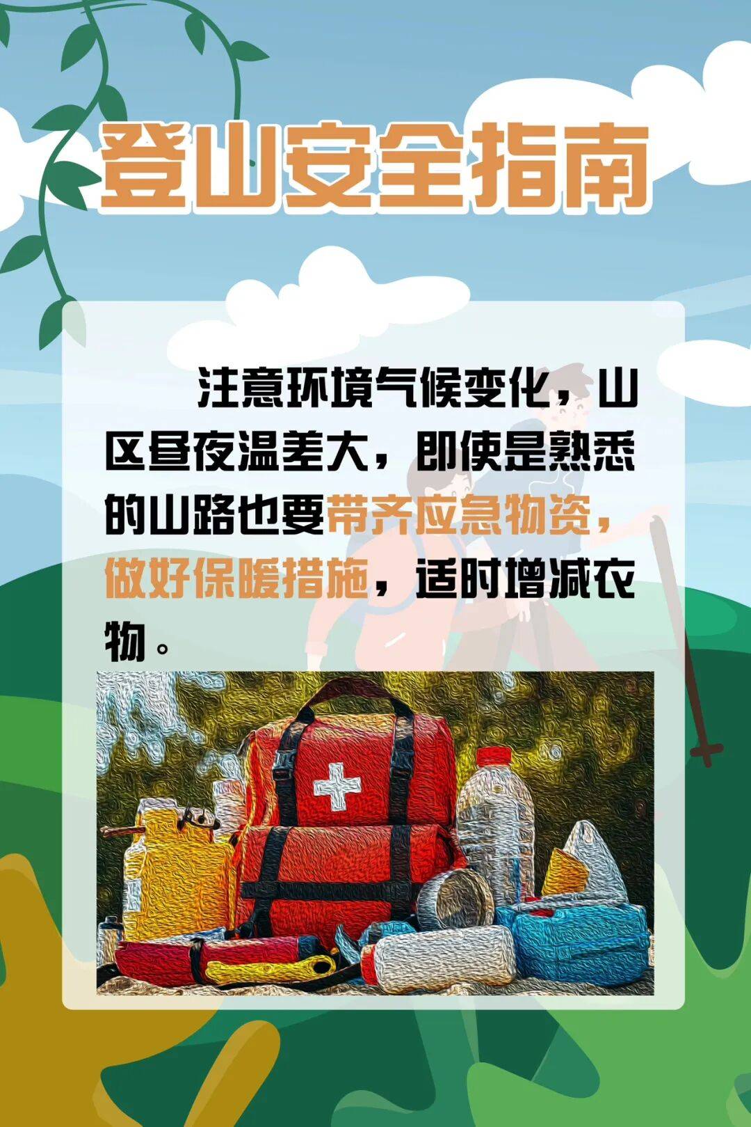 93岁老人进山失联<strong></p>
<p>欧易交易所app下载</strong>，两天后发现他倒挂在树杈上苦撑……