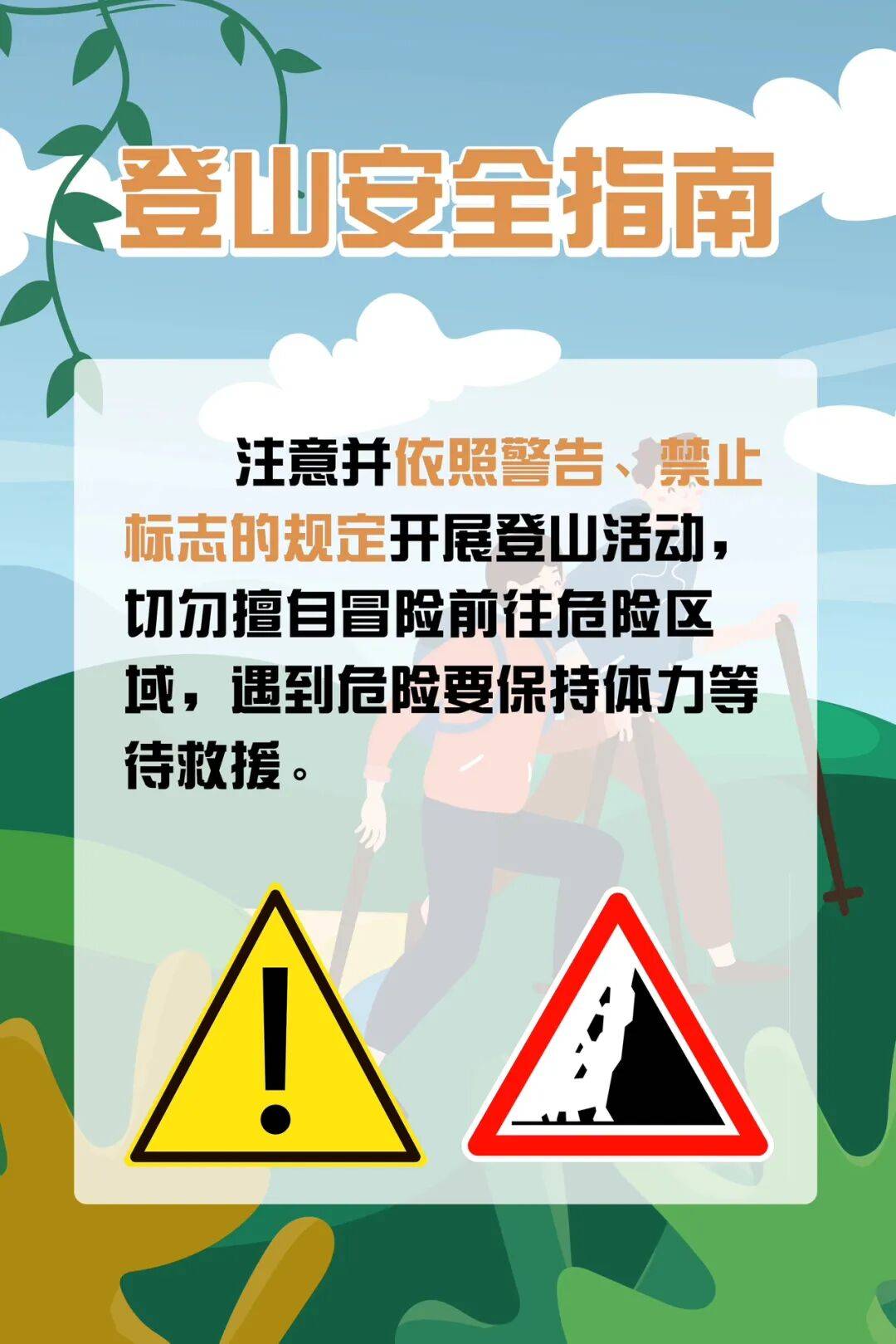 93岁老人进山失联<strong></p>
<p>欧易交易所app下载</strong>，两天后发现他倒挂在树杈上苦撑……