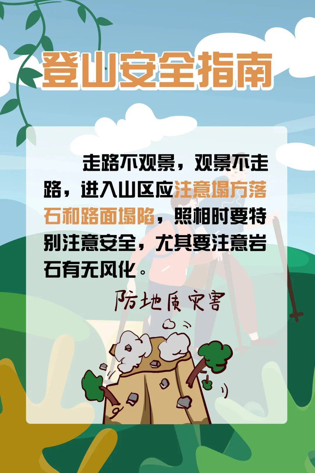 93岁老人进山失联<strong></p>
<p>欧易交易所app下载</strong>，两天后发现他倒挂在树杈上苦撑……