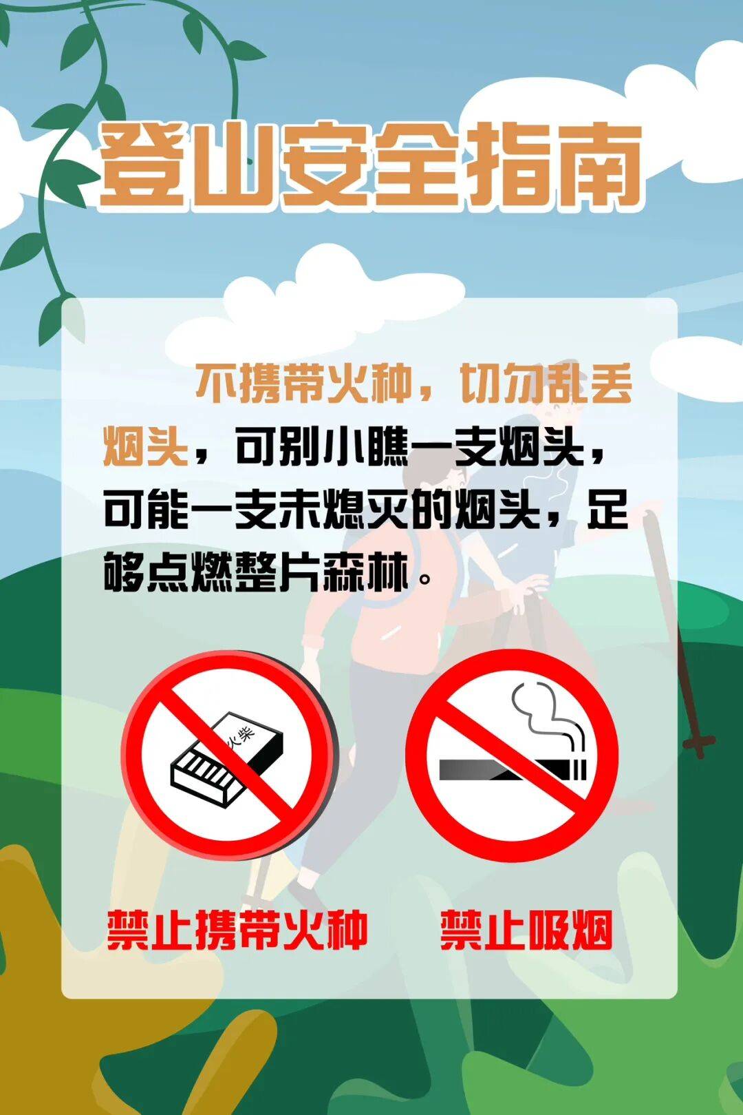 93岁老人进山失联<strong></p>
<p>欧易交易所app下载</strong>，两天后发现他倒挂在树杈上苦撑……