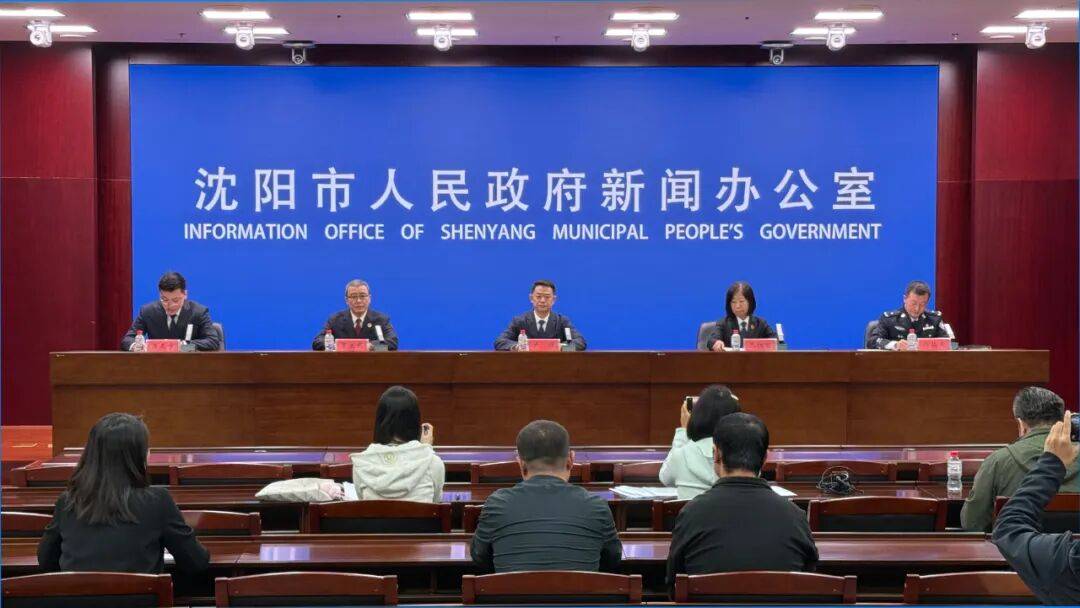 沈阳通报六起黑恶势力犯罪典型案例<strong></p>
<p>欧易交易所app下载</strong>！黑恶犯罪线索举报电话公布→