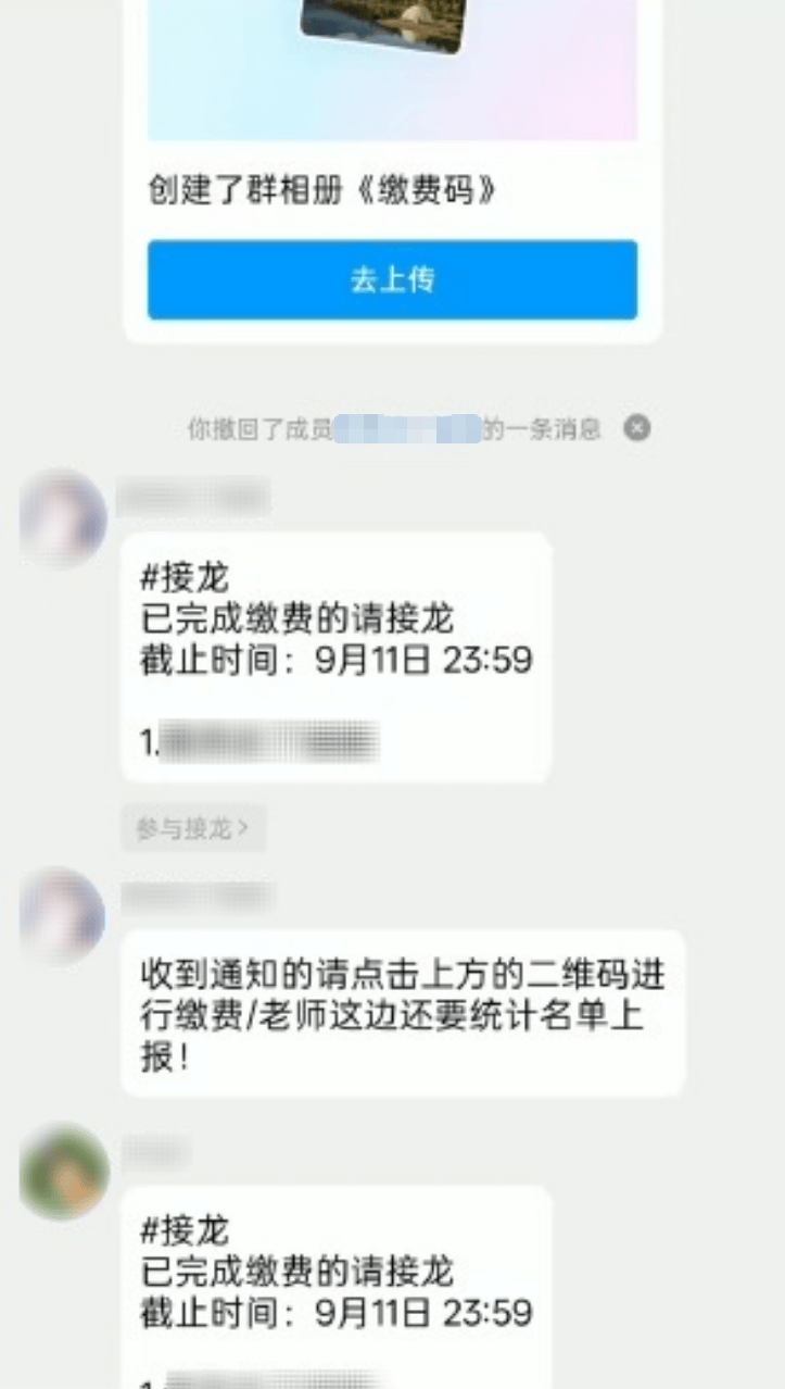 @全体家长：务必警惕这类诈骗<strong></p>
<p>欧易交易所app下载</strong>！