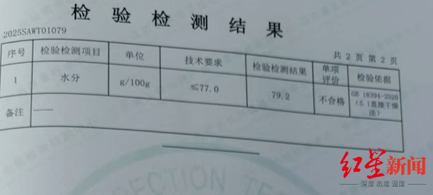 注水牛肉调查：屠宰场藏身农家院<strong></p>
<p>欧易交易所app下载</strong>，深夜切开牛胸注水数分钟，牛肉连夜送批发市场
