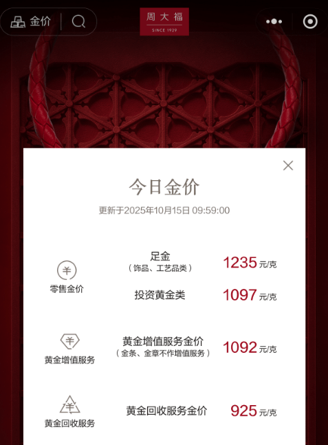 继续狂飙！山东一男子变现2公斤<strong></p>
<p>欧易okex官网</strong>，净赚100万