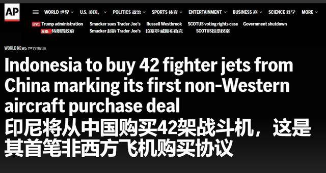 印尼豪掷90亿美元买歼-10<strong></p>
<p>欧易okex官网</strong>，不止看中战机，中械作战体系也来一套
