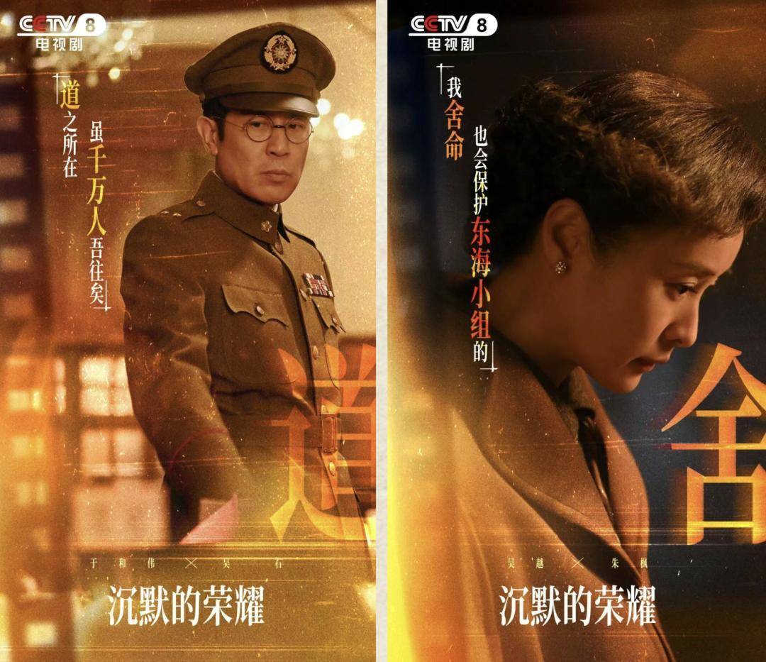 《沉默的荣耀》总编剧人民日报撰文：能感动我们<strong></p>
<p>欧易okex官网</strong>，也一定能打动观众