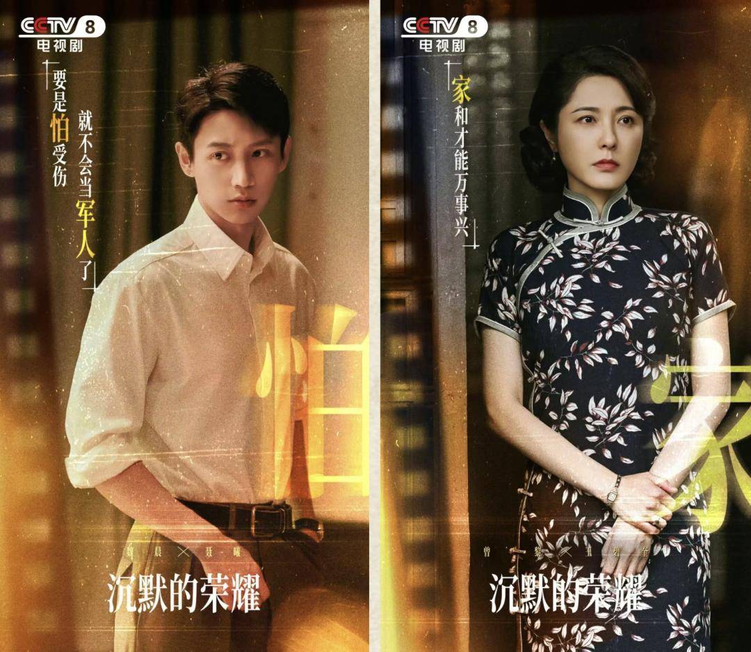《沉默的荣耀》总编剧人民日报撰文：能感动我们<strong></p>
<p>欧易okex官网</strong>，也一定能打动观众
