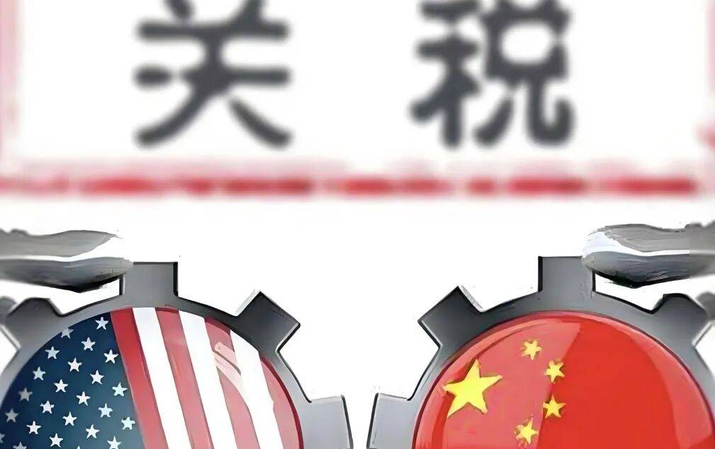 中美贸易又改调了！10月16日<strong></p>
<p>欧易okex官网</strong>，今日深夜的四大消息已来袭！