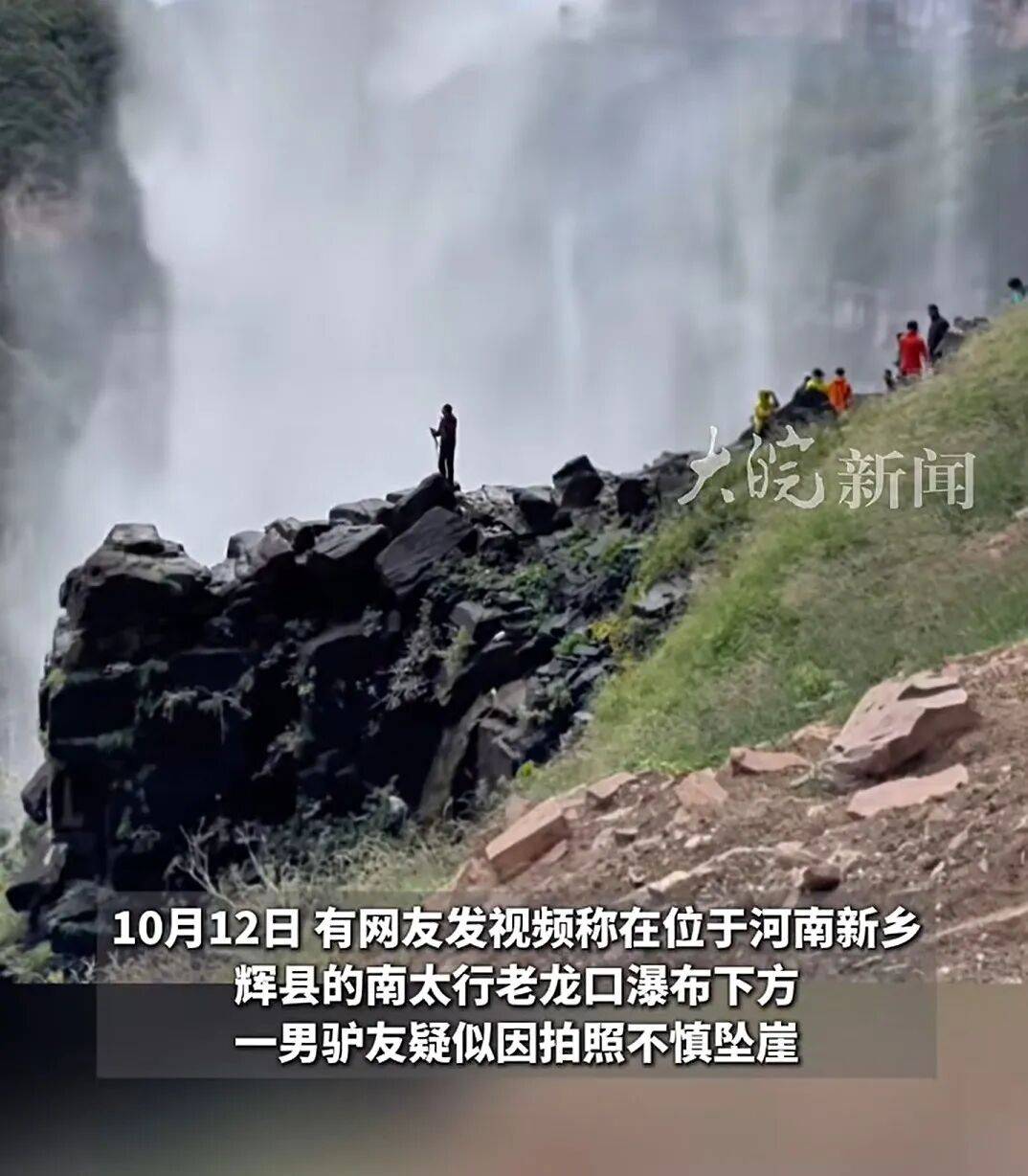 噩耗传来！王某某已确认身亡<strong></p>
<p>欧易okex官网</strong>，遗体在3米深潭下被找到