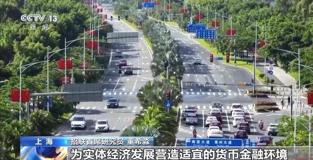 9月贷款利率持续保持低位水平<strong></p>
<p>欧易okex官网</strong>，实体经济的融资需求满足度较高