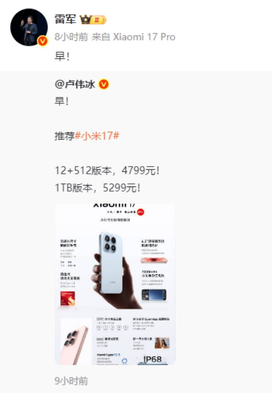 小米汽车直播间遭网暴<strong></p>
<p>欧易app下载</strong>，雷军抖音账号半个月掉粉30万