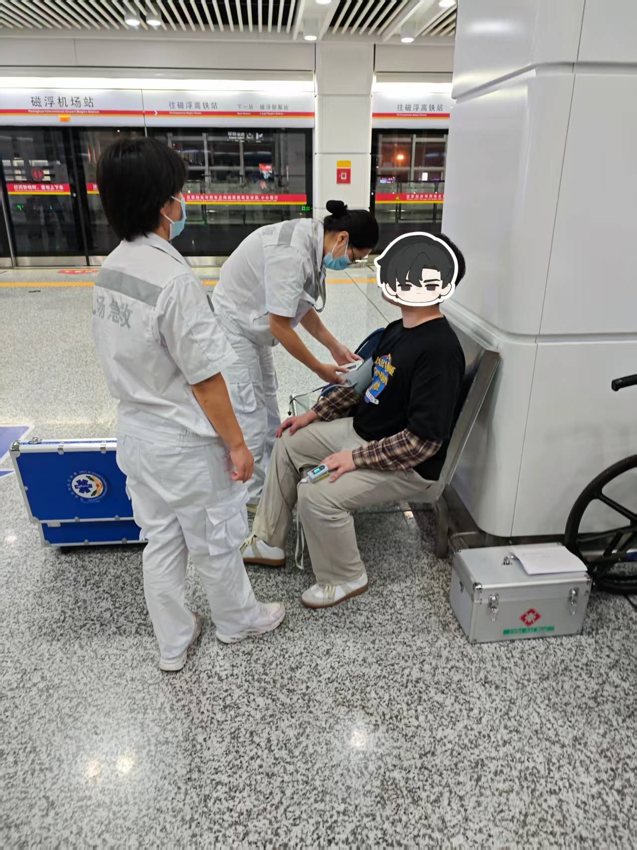 旅客长沙下飞机欲乘坐磁浮列车往城区找朋友<strong></p>
<p>欧易交易</strong>，突发呼吸不畅，民警与医护人员接力救援