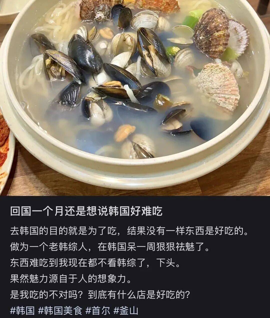 “打车300、烤肉1000”<strong></p>
<p>欧易交易</strong>，第一批免签去韩国的人已经“破产”了