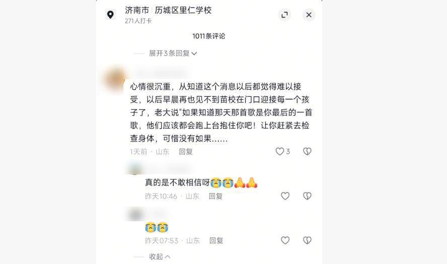因“被学生抢鸡排梗”走红的校长苗本臣因病逝世<strong></p>
<p>欧易官网</strong>，终年54岁，家长悼念：以后早晨再也见不到他在门口迎接每个孩子