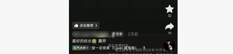 因“被学生抢鸡排梗”走红的校长苗本臣因病逝世<strong></p>
<p>欧易官网</strong>，终年54岁，家长悼念：以后早晨再也见不到他在门口迎接每个孩子