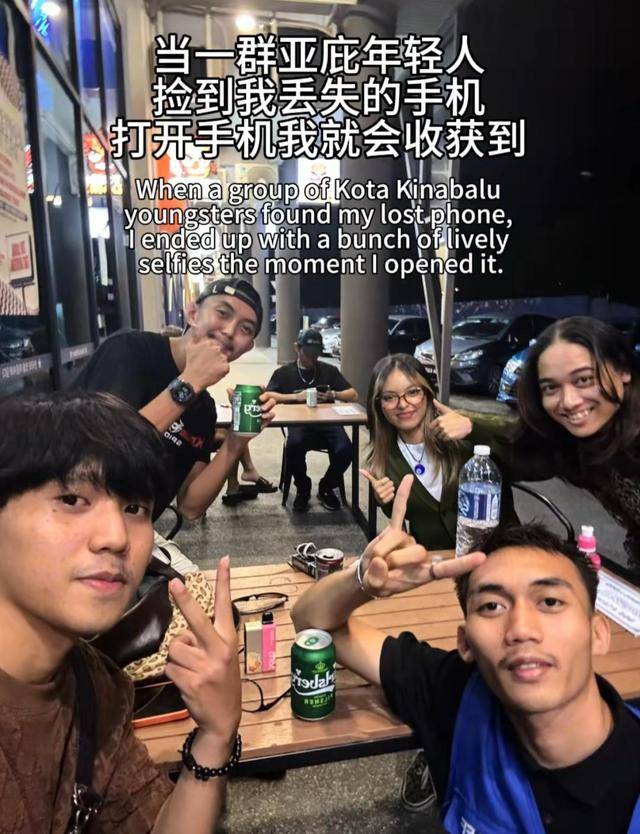 上海女生国外丢失手机<strong></p>
<p>欧易官网</strong>，找回后发现多了两段视频，网友：结局意想不到……
