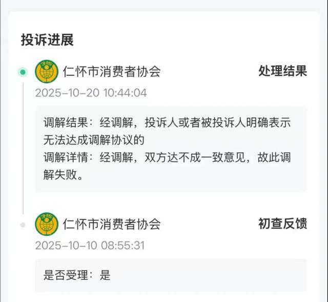 花250万收藏的茅台酒<strong></p>
<p>欧易官网</strong>，崩了