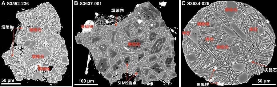 月球上的水竟来自陨石<strong></p>
<p>欧易官网</strong>？嫦娥六号月壤中发现“天外来物”