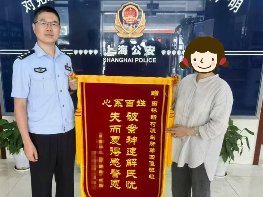 急！女儿帮母亲大扫除扔掉50万元黄金首饰<strong></p>
<p>欧易官网</strong>，民警4小时找回