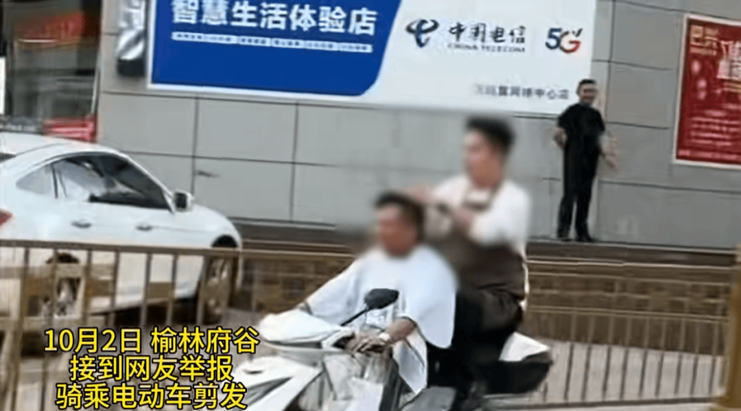 陕西一男子骑电动车时不停理发<strong></p>
<p>欧易交易平台</strong>，被罚款500元、驾驶证记9分；民警呼吁公众注意电动车出行安全