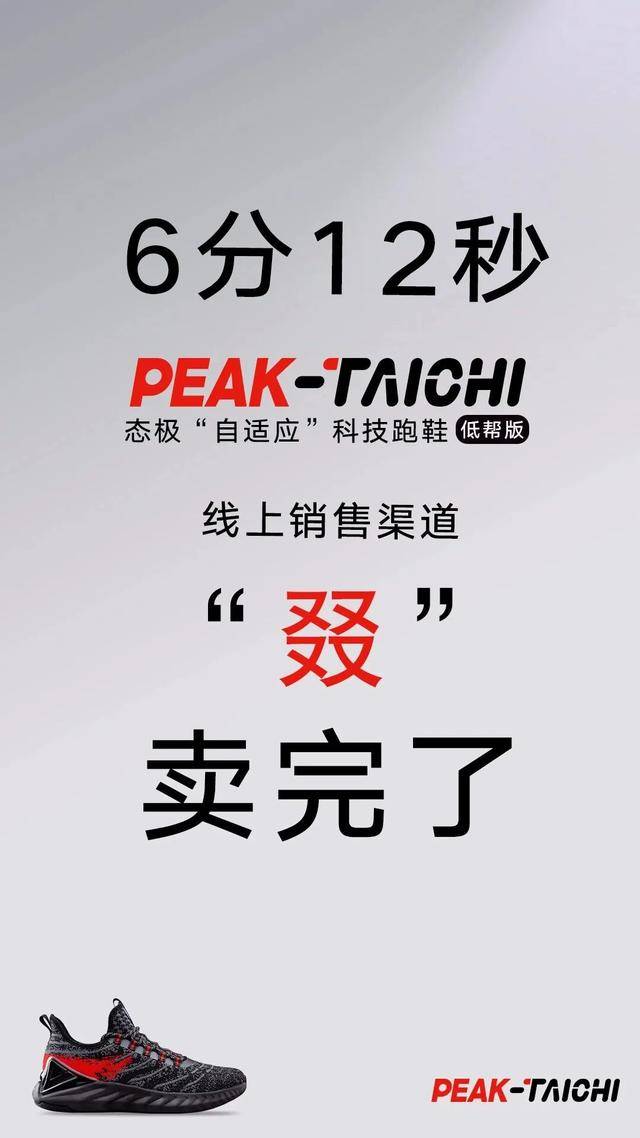 粗暴降薪<strong></p>
<p>欧易交易平台</strong>,“一代鞋王”怎么了?
