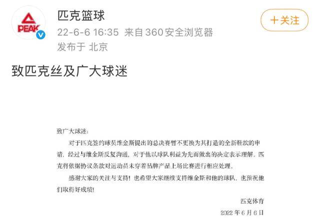 粗暴降薪<strong></p>
<p>欧易交易平台</strong>,“一代鞋王”怎么了?