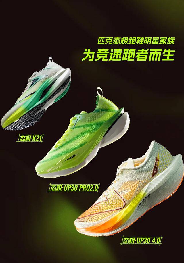 粗暴降薪<strong></p>
<p>欧易交易平台</strong>,“一代鞋王”怎么了?