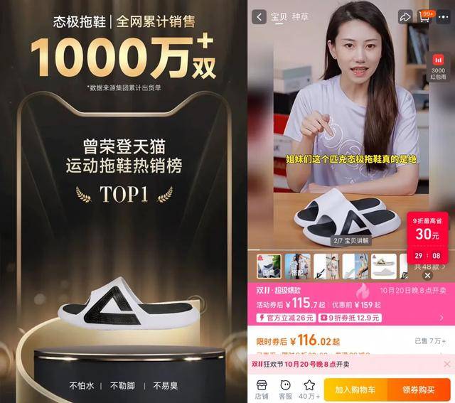 粗暴降薪<strong></p>
<p>欧易交易平台</strong>,“一代鞋王”怎么了?