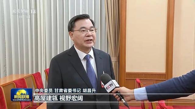 徐麟、胡昌升、黄强、信长星、蓝佛安、李贤玉、郝春侠、阴和俊<strong></p>
<p>易欧</strong>，在《新闻联播》出镜