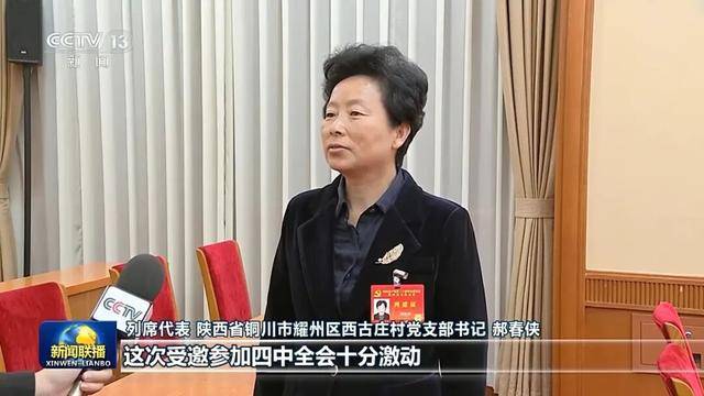 徐麟、胡昌升、黄强、信长星、蓝佛安、李贤玉、郝春侠、阴和俊<strong></p>
<p>易欧</strong>，在《新闻联播》出镜