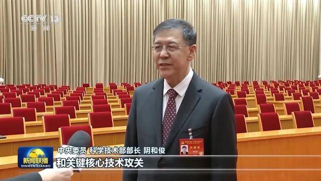 徐麟、胡昌升、黄强、信长星、蓝佛安、李贤玉、郝春侠、阴和俊<strong></p>
<p>易欧</strong>，在《新闻联播》出镜