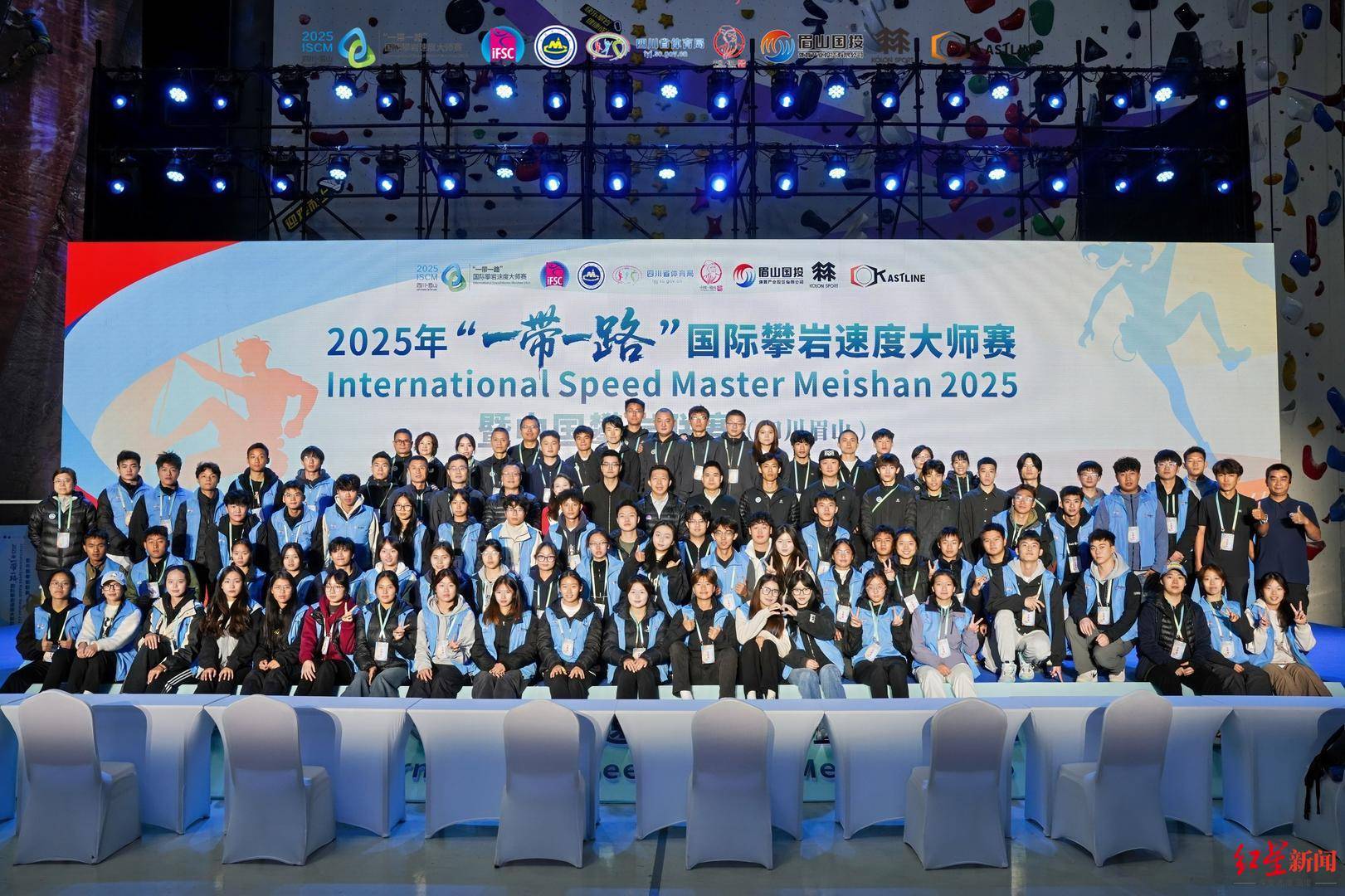 双赛合一!八个国家上百名选手齐聚四川眉山<strong></p>
<p>易欧</strong>,演绎“岩壁芭蕾”