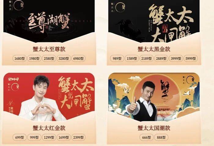 官方回应阳澄湖大闸蟹乱象：对问题企业依法调查跟进<strong></p>
<p>易欧</strong>，加强大闸蟹品牌保护 | 大闸蟹市场调査·追踪报道②