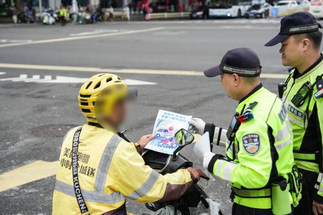 紧急提醒<strong></p>
<p>易欧</strong>!福州全市严查!持续到明年1月!