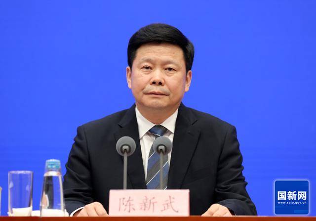 中央批准<strong></p>
<p>易欧</strong>,陈新武、张伟履新职