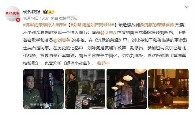 确认了<strong></p>
<p>易欧</strong>！是著名歌手刘若英的爷爷