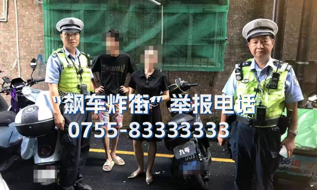 全市严查<strong></p>
<p>易欧app</strong>!深圳交警提醒:已查处多起