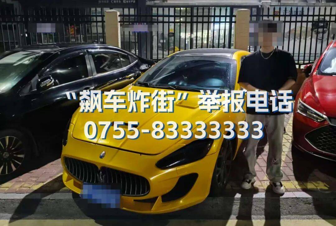 全市严查<strong></p>
<p>易欧app</strong>!深圳交警提醒:已查处多起