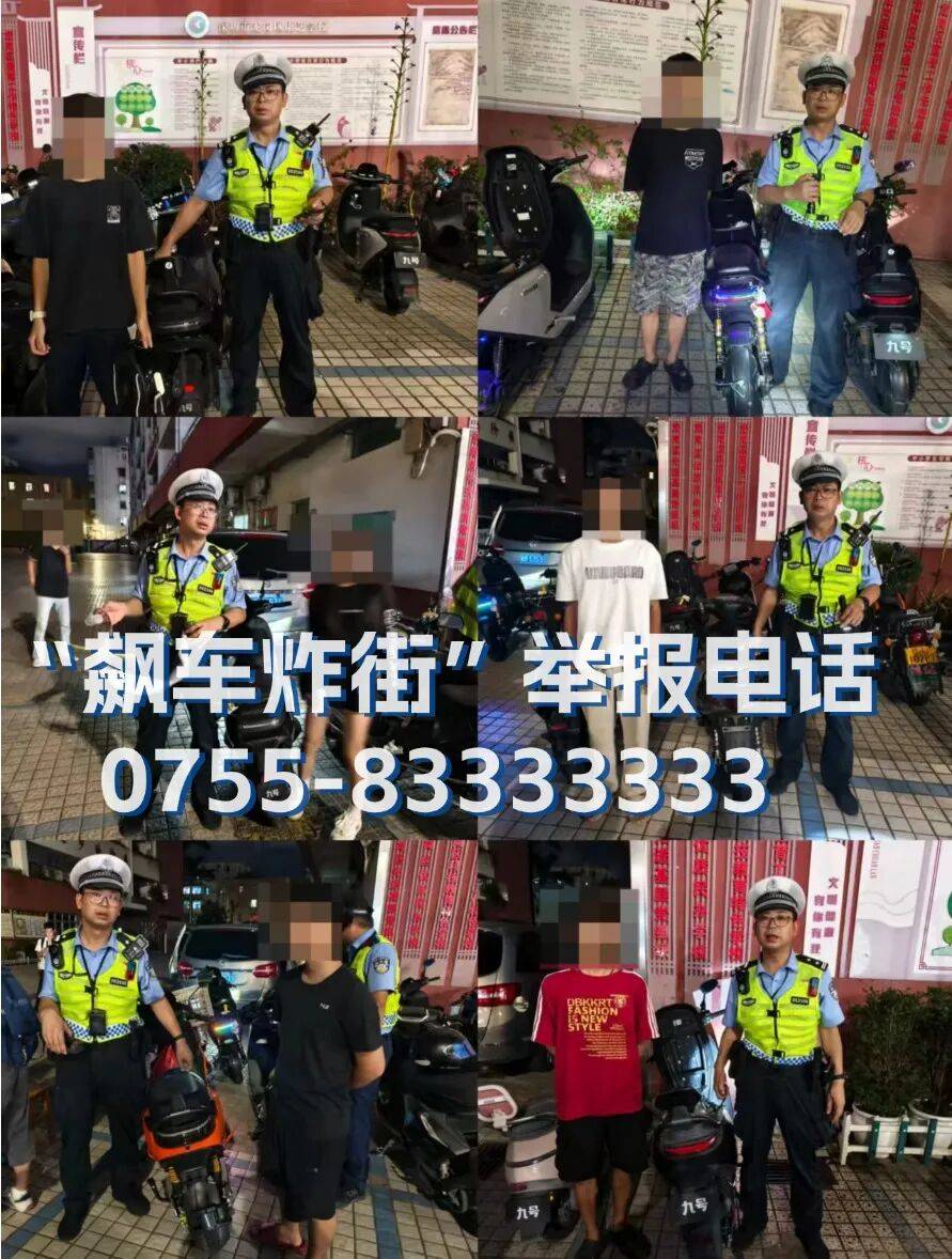 全市严查<strong></p>
<p>易欧app</strong>!深圳交警提醒:已查处多起