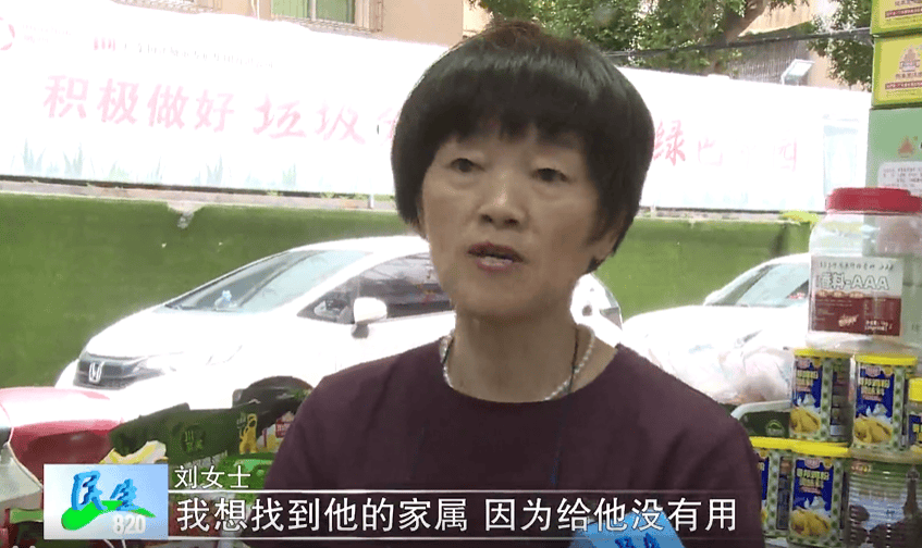 广东一男子两三年持续往批发店无故扔钱<strong></p>
<p>易欧app</strong>,店主:每次他都不承认,还钱还把钱送回来