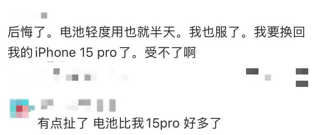 开售即破发<strong></p>
<p>易欧app</strong>,减产到几乎停产!刚用上几天的网友这么说……