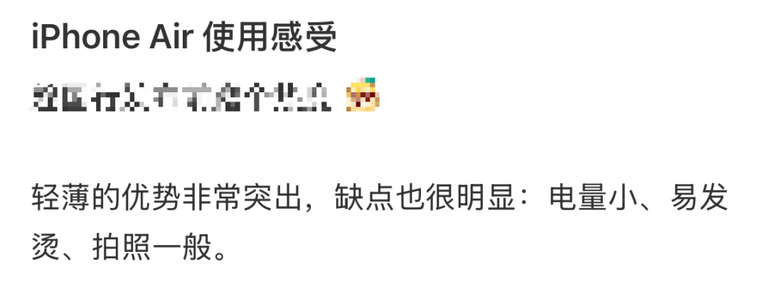 开售即破发<strong></p>
<p>易欧app</strong>,减产到几乎停产!刚用上几天的网友这么说……